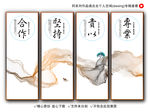 企业标语