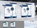党建文化墙