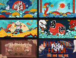 中国风国潮展板广告