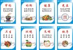 食堂文化