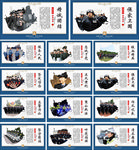 警察展板
