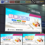 冰激凌