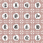 公司宿舍文化标语学校园寝室展板