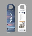 高端地产 江景地产 江景 豪宅