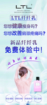 瘦身减肥海报