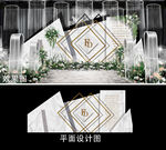 大理石婚礼