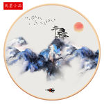 禅意山水