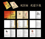 道德讲堂宣讲材料汇编