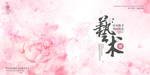 艺术