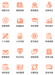 教育图标