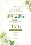 美容