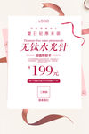 美容