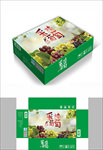 精品水果葡萄包装箱包装礼盒设计