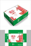 西瓜汁包装箱包装礼盒设计