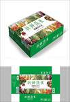 新鲜蔬果包装箱包装礼盒设计