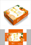 可口鲜橙包装箱包装礼盒设计