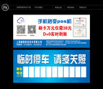 停车卡
