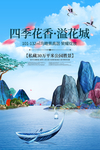房地产