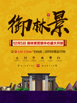 房地产