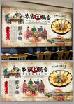 农家大锅台