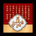 礼盒设计