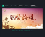 医疗会议