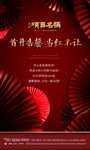 热销微信