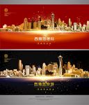 西雅图