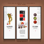 麻辣烫