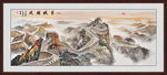 万里长城