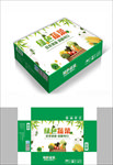 有机蔬菜包装箱包装礼盒设计