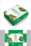 有机蔬菜包装箱包装礼盒设计
