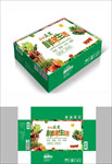 多彩蔬菜包装箱包装礼盒设计