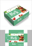 多彩时蔬包装箱包装礼盒设计