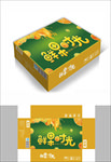现榨果汁包装箱包装礼盒设计
