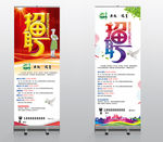 餐厅招聘