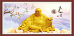 吉祥如意