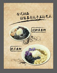 甜品奶茶