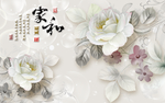 3D立体玫瑰电视背景墙