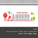 仁义礼智信雕刻