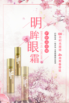 美容养颜图片