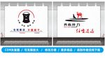 蜜獾 平头哥励志标语