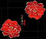 牡丹花