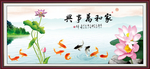 九鱼图