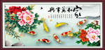 家和万事兴