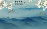 高档新中式山水TIF分层