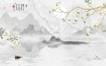 中式山水画 TIF分层 中国风