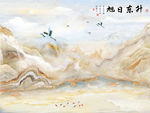 高清 大理石高温烧 TIF分层