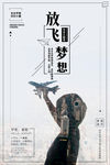 地产广告
