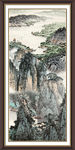 泰山